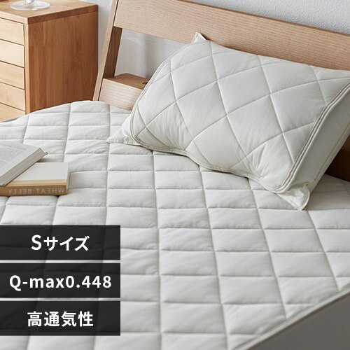 敷きパッド シングル 接触冷感 Q-max0.448 グレージュ