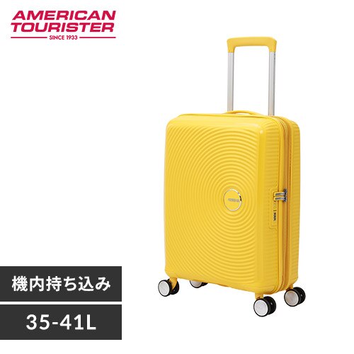 �X�[�c�P�[�X S�T�C�Y 35L�`41L �A�����J���c�[���X�^�[ �@���������݉\ �g���@�\�t�� SOUNDBOX SPINNER 55/20 TSA EXP �S�[���f���C�G���[