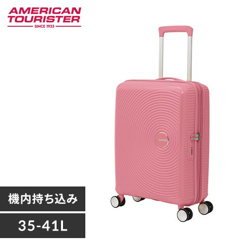 �X�[�c�P�[�X S�T�C�Y 35L�`41L �A�����J���c�[���X�^�[ �@���������݉\ �g���@�\�t�� SOUNDBOX SPINNER 55/20 TSA EXP �T���L�X�h�R�[����