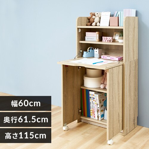 �w�K�� �׋��� ��60cm �܂肽���� FJ-027-IR �I�[�N