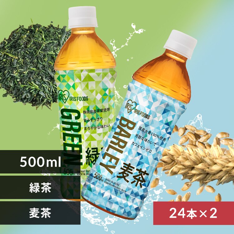 <<�g�ݍ��킹���I�ׂ�>>�Β��~�����y500ml�~48�{�z