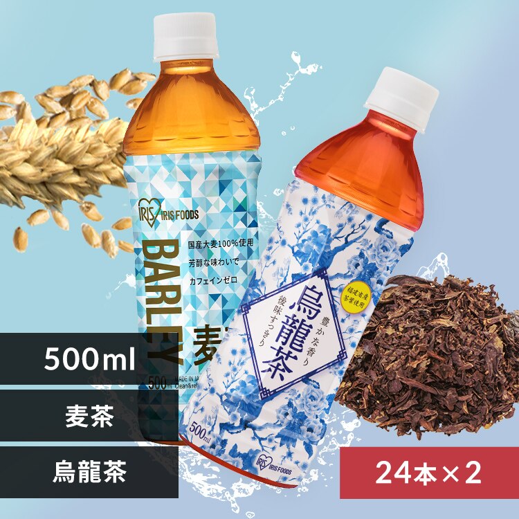 <<�g�ݍ��킹���I�ׂ�>>�����~�G�����y500ml�~48�{�z