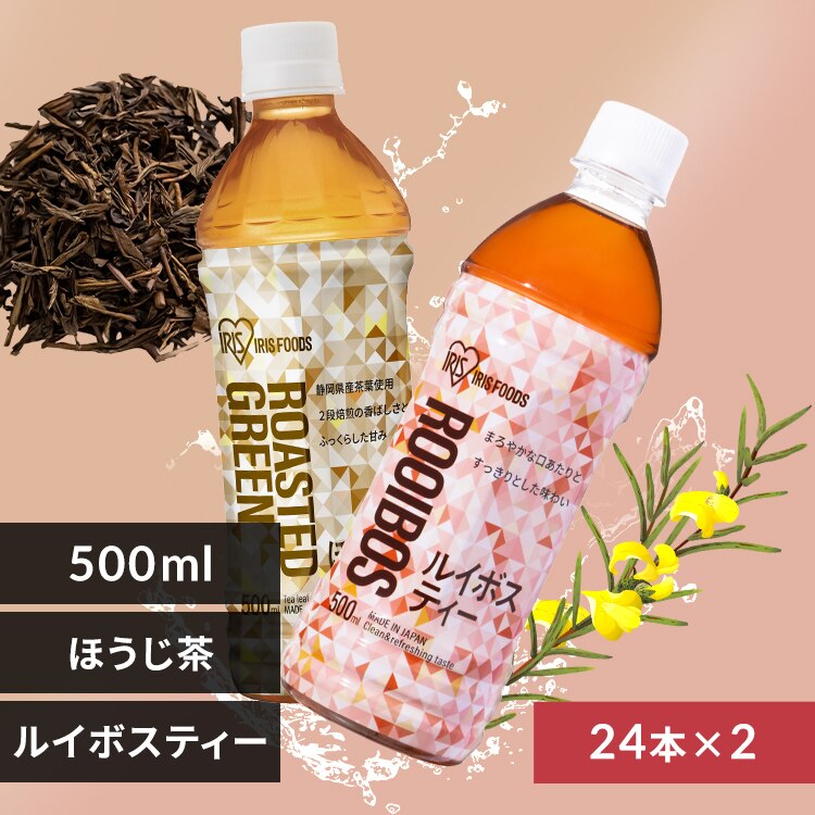 <<�g�ݍ��킹���I�ׂ�>>�ق������~���C�{�X�e�B�[�y500ml�~48�{�z