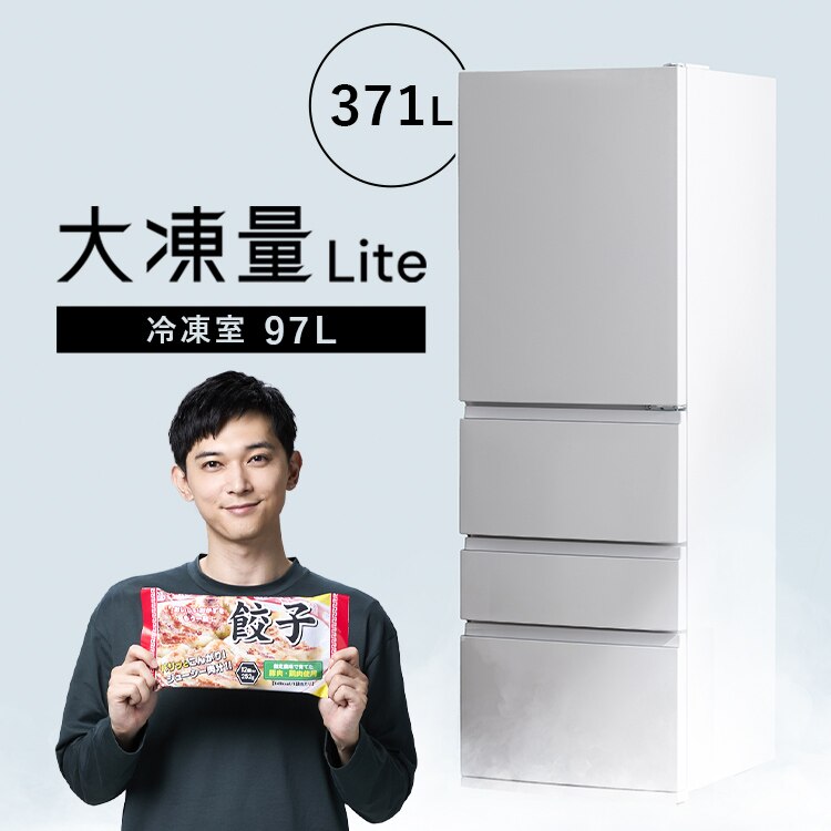 �y�ݒu�����z �①�� 371L ��������� ��e��2�i�Ⓚ��97L �哀�� �ƒ�p ��60cm IRSN-37A-W �z���C�g�y������s�z