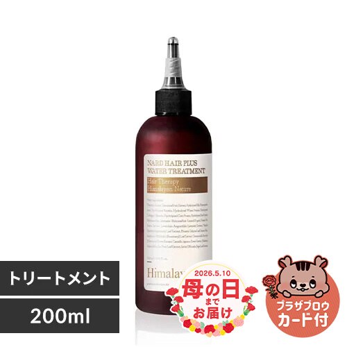 NARD �E�H�[�^�[�g���[�g�����g 200ml ���y�\��z5����{���딭���\��