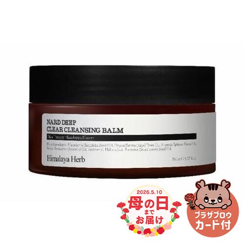 Nard �N�����W���O�o�[��150ml���y�\��z5����{���딭���\��