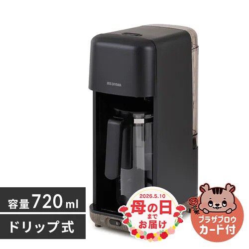 �R�[�q�[���[�J�[ 720ml �h���b�v�� CMS-0800-B �u���b�N���y�\��z5����{���딭���\��