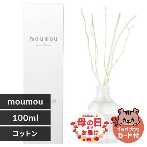 mou mou ���[�h�f�B�t���[�U�[ 138001 �R�b�g�����y�\��z5����{���딭���\��