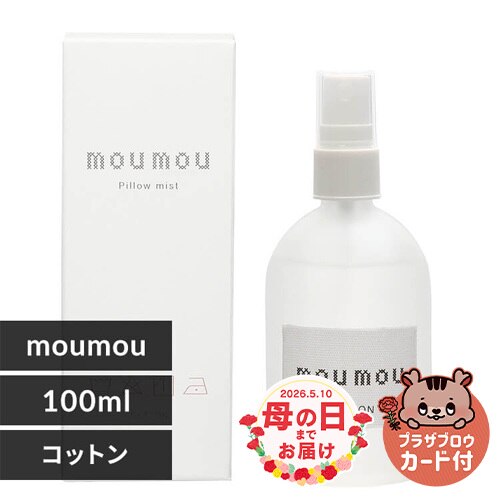  mou mou �s���[�~�X�g 138011 �R�b�g�����y�\��z5����{���딭���\��