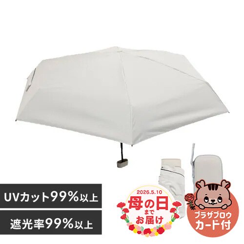 ���P �܂��ݎP ���[�P�[�X�t�� UV�J�b�g ���J���p �R���p�N�g �A�C�{���[���y�\��z5����{���딭���\��