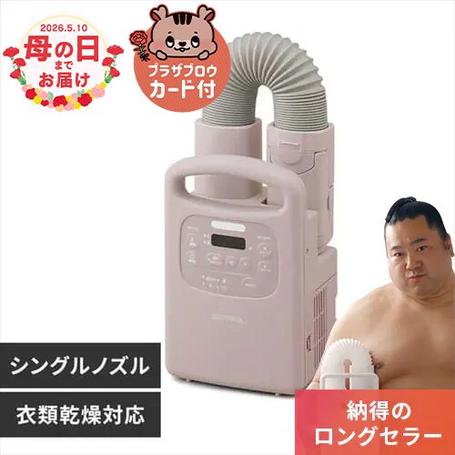 �J�����G �ӂƂ񊣑��@ �V���O���m�Y�� ���E�ߗފ����Ή� FK-RC3-P Colors �s���N���y�\��z5����{���딭���\��