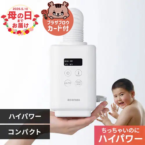 �J�����G �ӂƂ񊣑��@ mini TURBO JSK-S10-W �z���C�g���y�\��z5����{���딭���\��