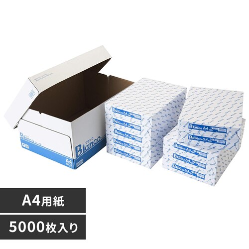 【5000枚入り】 コピー用紙 Blanco A4 500枚×10