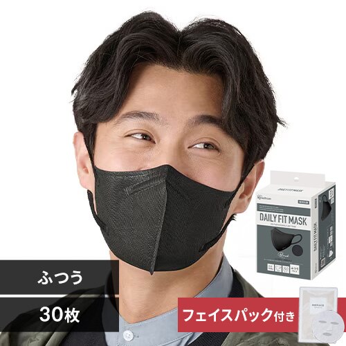 \30枚セットのみ★フェイスパック付き!/【30枚】 DAILY FIT MASK カラーマスク ふつうサイズ ブラック