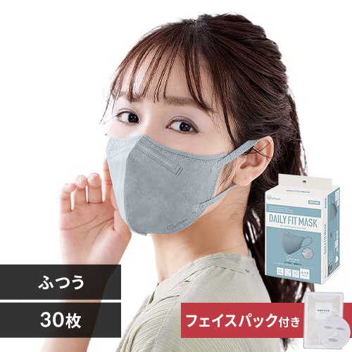 \30枚セットのみ★フェイスパック付き!/【30枚】 DAILY FIT MASK カラーマスク ふつうサイズ シャボン