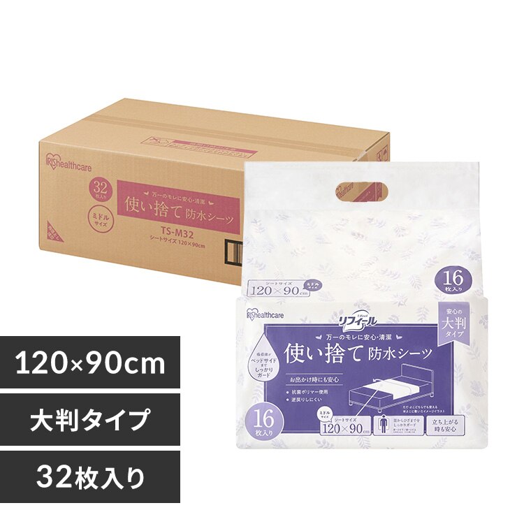 �g���̂Ėh���V�[�c�唻�^�C�v �~�h���T�C�Y32������ ���p�i �h���V�[�c ���V�[�c