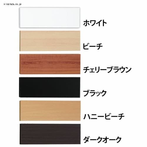 カラー化粧棚板 LBC-620 ブラック 60×20cm