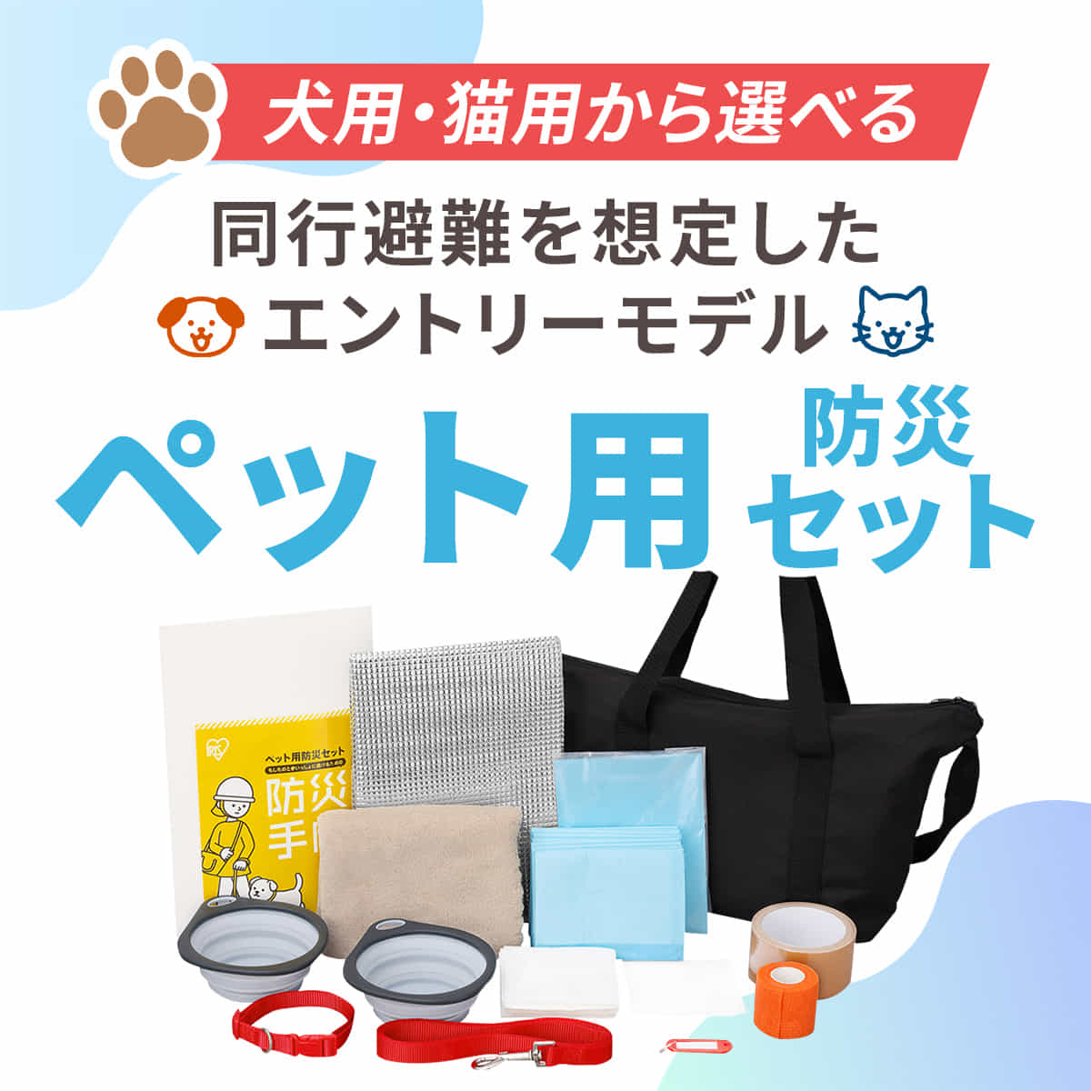 �y�b�g�p�h�ЃZ�b�g