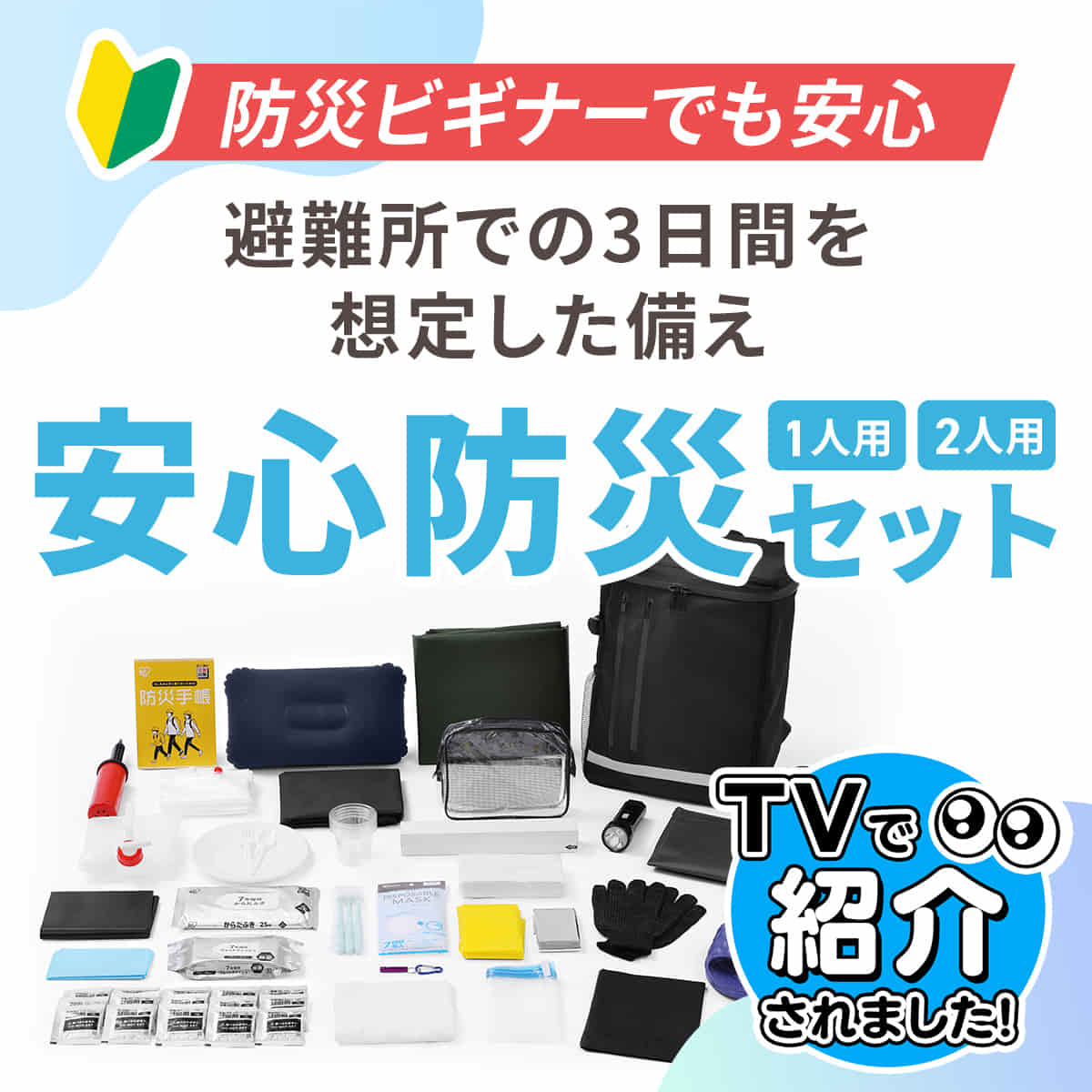 ���S�h�ЃZ�b�g