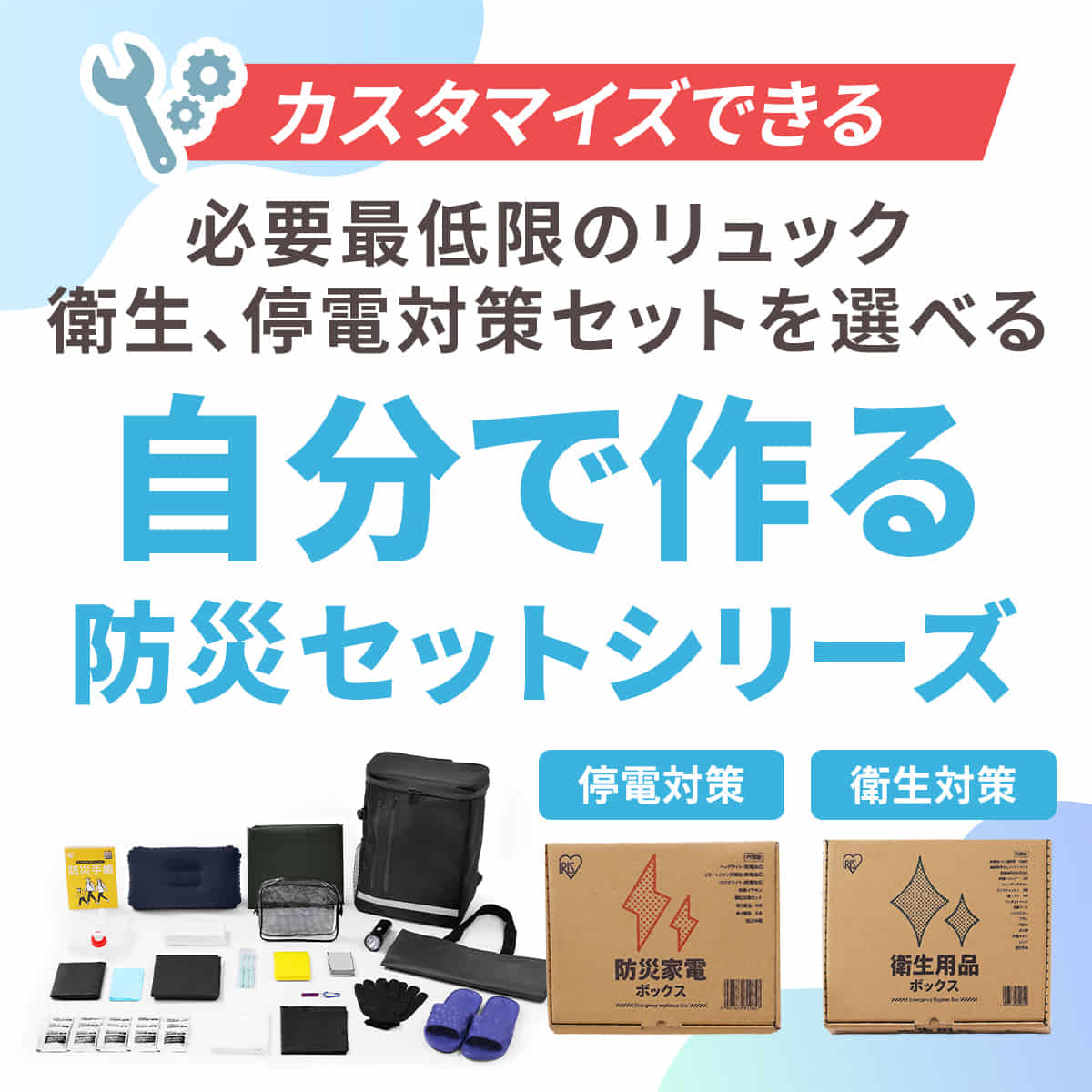 �����ō��h�ЃZ�b�g