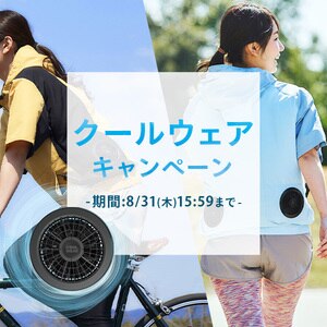 �N�[���E�F�A�L�����y�[��