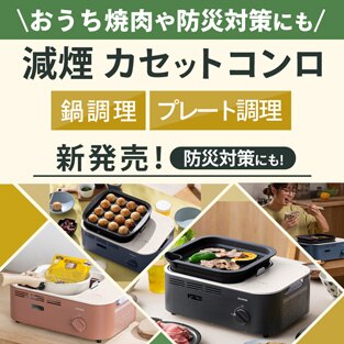 �������ē���h�Б΍�ɂ��I�����J�Z�b�g�R�����V�����I�h�Б΍�ɂ��I�璲���@�v���[�g�����\�@���i�͂�����