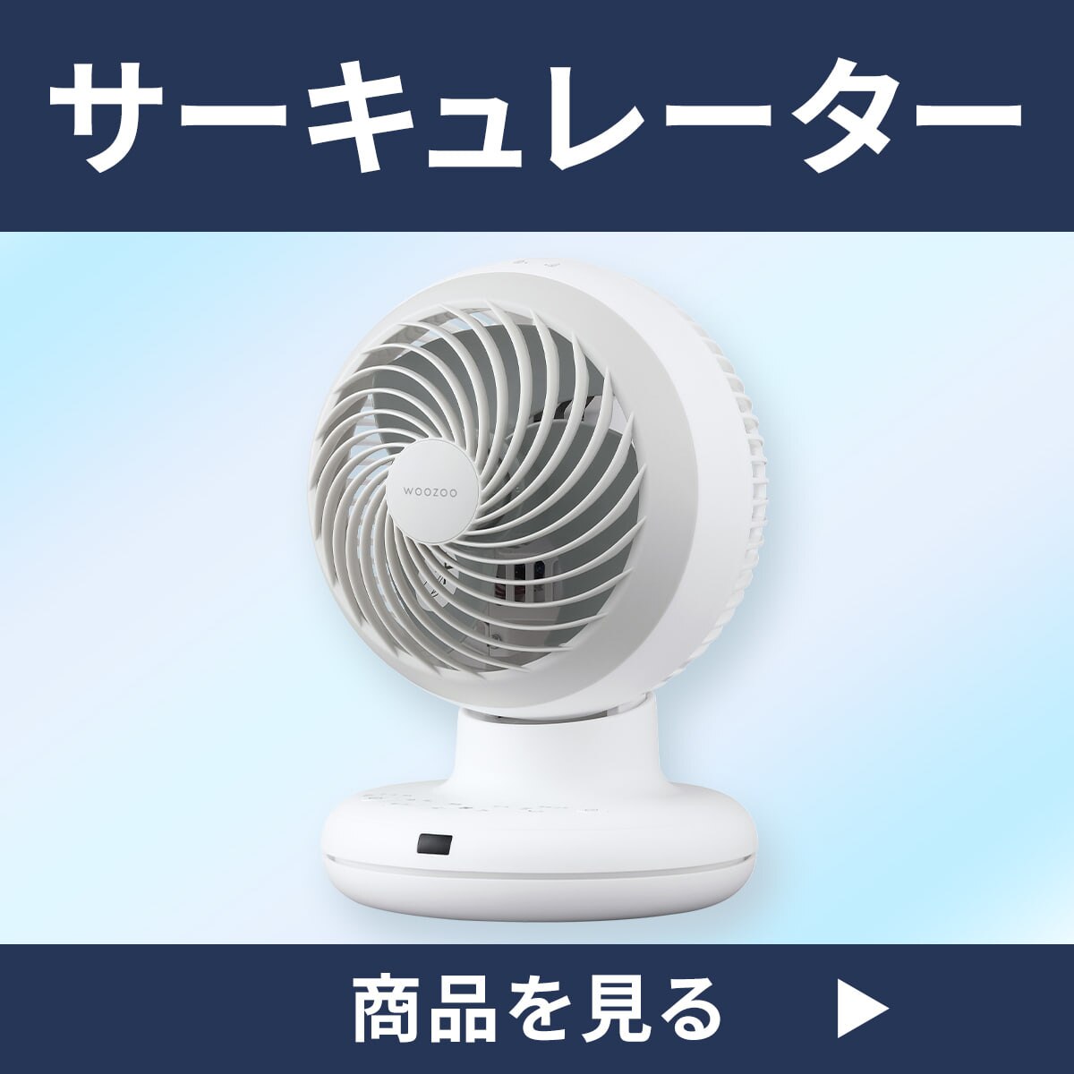 �T�[�L�����[�^�[�͂�����