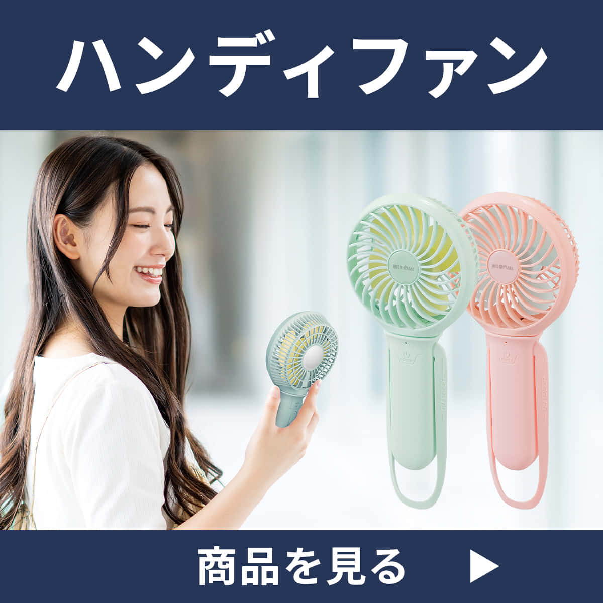 �n���f�B�t�@���͂�����