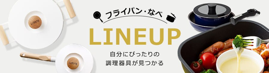 【IH対応】KITCHEN CHEF ダイヤモンドコートパン グレードプラス 3点セット IZ-SE3 パープル27