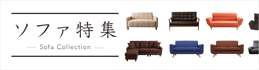 ソファ 2人掛け 収納付き STSB-2110 ブラウン  【代引き不可】15