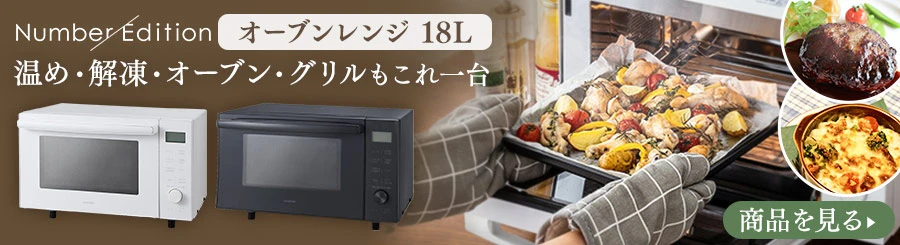 スチームオーブンレンジ 30L タンク式 MS-F3002-B ノンフライ調理 コンベクション機能 ヘルシーメニュー 26種類 時短ブースト 【代引き不可】0