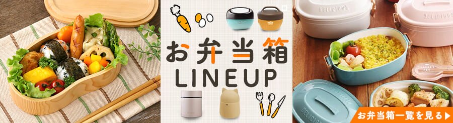 おいしい温度でどこでもランチ★スープジャー 300ml ランチ 保冷 保温 フードジャー Food jar SFJ-300 ゴールド0