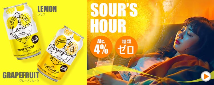 【24本】 よわない檸檬堂 350ml 0