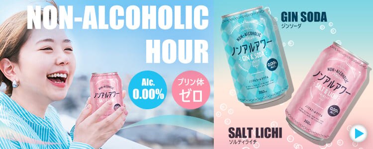 【24本】 よわない檸檬堂 350ml 0