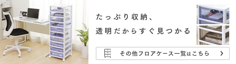 書類ケース レターケース 木製 A4 13段 キャスター付き MFE-7130 ホワイト0