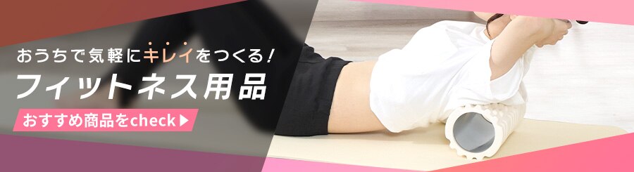 �t�B�b�g�l�X�������ߗp�i