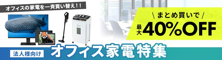 �I�t�B�X�Ɠd���W