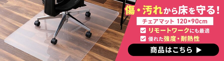 �f�X�N�`�F�A�o�i�[