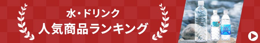 ���E�h�����N