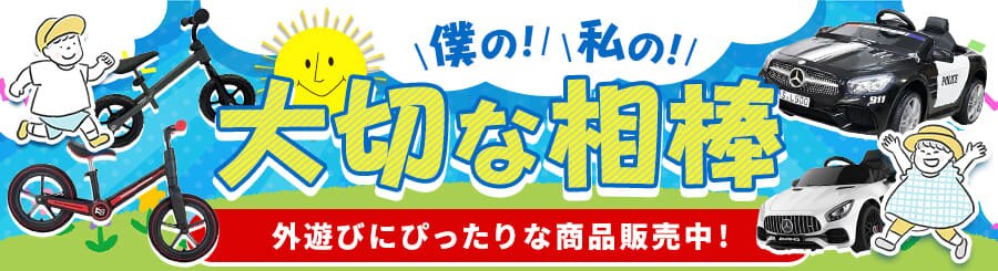 �O�V�тɂ҂�����Ȉ��Ԃ͂������ł����H