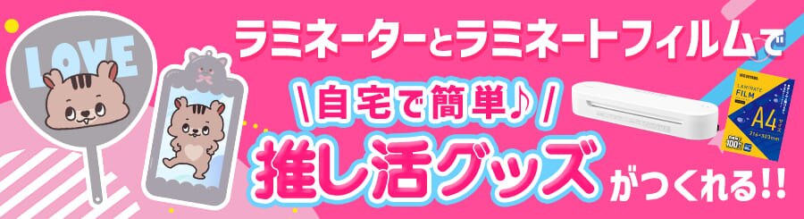 ���~�l�[�^�[�Ő������O�b�Y���