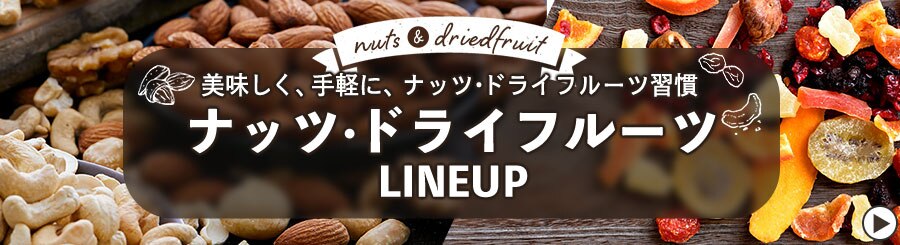 �i�b�c�E�h���C�t���[�c