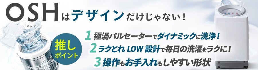 OSH�̓f�U�C����������Ȃ��I