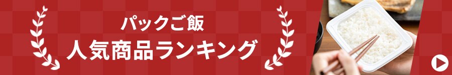 �p�b�N���� �����L���O