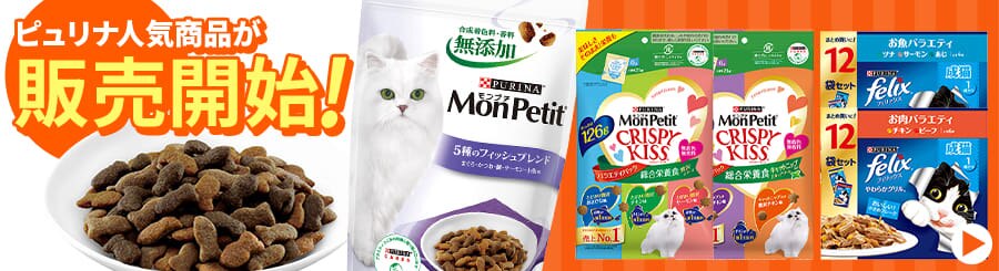 モンプチ クリスピーキッス 126g 12555050 総合栄養食/とびきり贅沢おさかな0