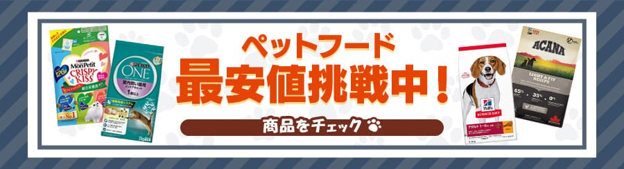 �y�b�g�t�[�h �ň��l���풆