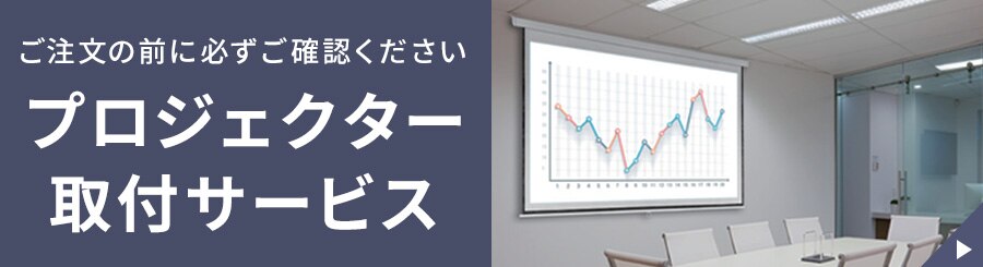 �v���W�F�N�^�[��t�T�[�r�X