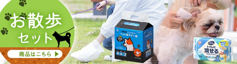 【1920枚】\なめても安心/ノンアルコール 無香料 ペット用ウェットティッシュ8P×3セット0