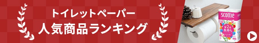 �g�C���b�g�y�[�p�[ �����L���O