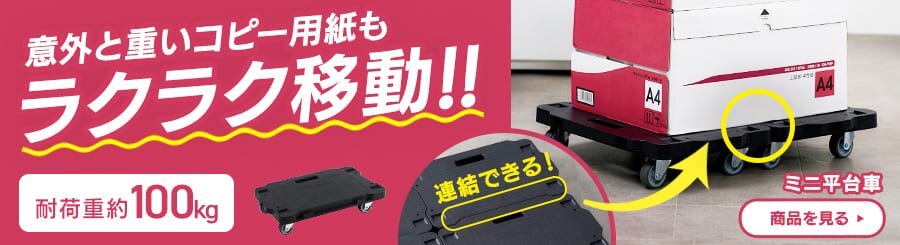 �ӊO�Əd���R�s�[�p�������N���N�ړ�